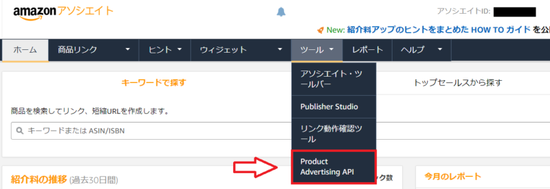 AmazonProduct AdvertisingAPI2