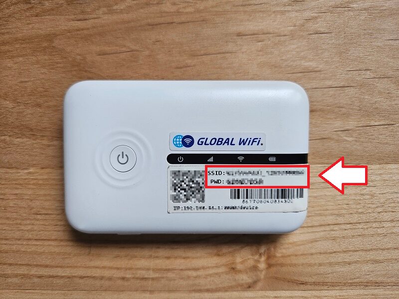Wi-FiレンタルSSIDとパスワード